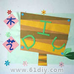 ׃@ ľˇDIY