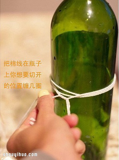 如何安全整齊切割玻璃瓶 廢物利用DIY花瓶 - www.hzjyly.com.cn